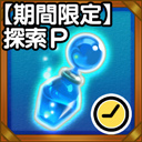 ꡼ No.006Υͥ / ֥ݥåץåץȡ꡼סBLADEΥ󿧻£GW褬