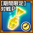 ꡼ No.008Υͥ / ֥ݥåץåץȡ꡼סBLADEΥ󿧻£GW褬