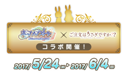 ꡼ No.001Υͥ / ֥ݥץȡפˤơ֤ʸϤǤץܤŷ