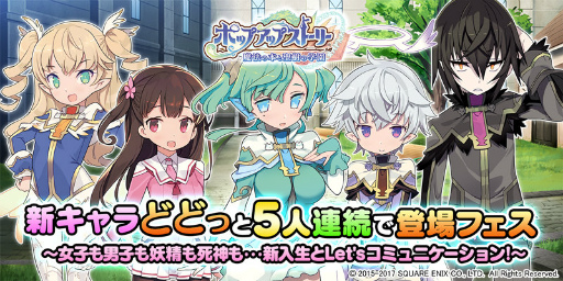 ꡼ No.001Υͥ / ֥ݥåץåץȡ꡼סե5Ƥϥ졼²Ρȥꥹ