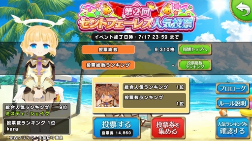 ꡼ No.003Υͥ / ֥ݥåץåץȡ꡼פ2͵ɼ٥Ȥ