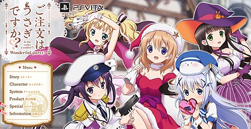 ꡼ No.003 | ֤ʸϤǤ Wonderful partyץӥ奢