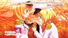 ꡼ No.004 | ֤ʸϤǤ Wonderful partyס饯ΡȤ襤̡ɤҲ𤹤ࡼӡ1ơ֥ԡפ