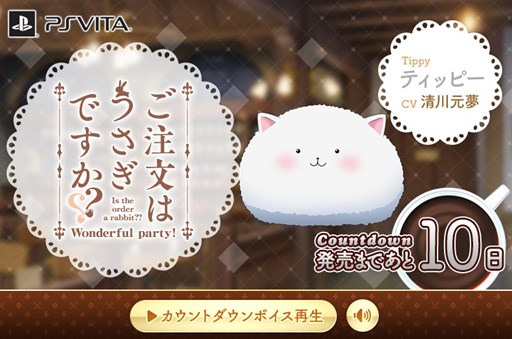 ꡼ No.001Υͥ / ֤ʸϤǤ Wonderful party׸Ȥǥȥܥ