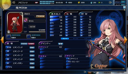 ꡼ No.019 | PRۥ72ΡƳ㳦פƤ衣֥饦RPG֥ƥ -̵¤-פ̥ϤҲ