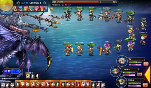 画像ギャラリー No.004のサムネイル画像 / 「ゴエティア」で1周年キャンペーン開催。12月27日まで毎日1回無料で「紅月召喚」が可能