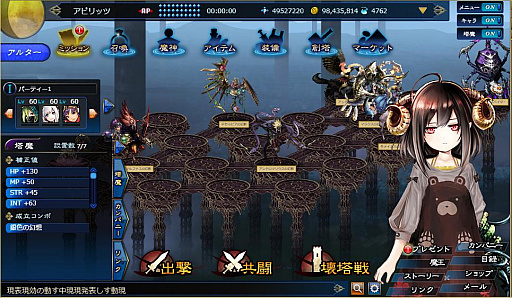 ꡼ No.012 | PRۥ֥饦RPG֥ƥ -̵¤-פǡ72ΰȤȤˡ㳦פά褦