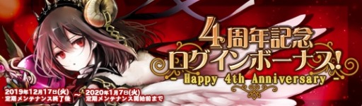 ꡼ No.003Υͥ / ֥ƥפ4ǯǰ&ǯǯϥ٥ȤšLINEꥨפۿ