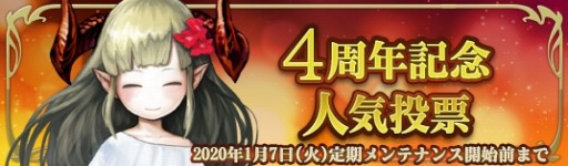 ꡼ No.004Υͥ / ֥ƥפ4ǯǰ&ǯǯϥ٥ȤšLINEꥨפۿ