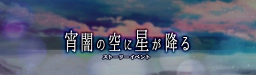 ꡼ No.006Υͥ / ֥ƥפ4ǯǰ&ǯǯϥ٥ȤšLINEꥨפۿ