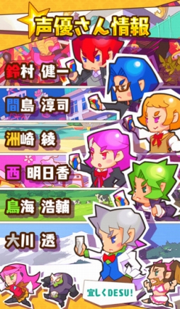 �ߤ�ʤΥǥʥ�󥸥㡼 ��Ω���夬�������ԡ�