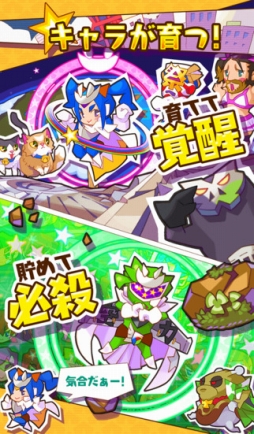 �ߤ�ʤΥǥʥ�󥸥㡼 ��Ω���夬�������ԡ�