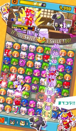 �ߤ�ʤΥǥʥ�󥸥㡼 ��Ω���夬�������ԡ�