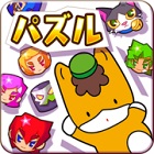 �ѥå�����