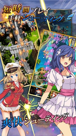 女神ストライク