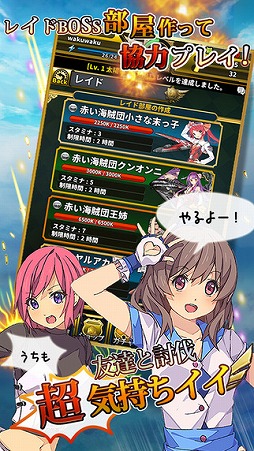 女神ストライク