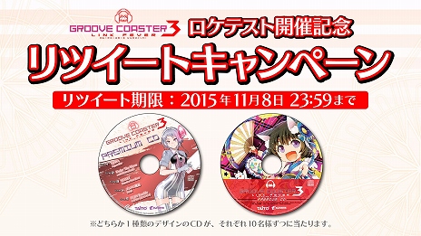 ���������꡼ No.002�Υ���ͥ������ / ���꡼���ǿ���֥��롼������������3 ��󥯥ե����С��פ�ȯɽ������ǽ�Υͥåȥ�����郎�θ��Ǥ�������ƥ��Ȥ�11��˳��ŷ���