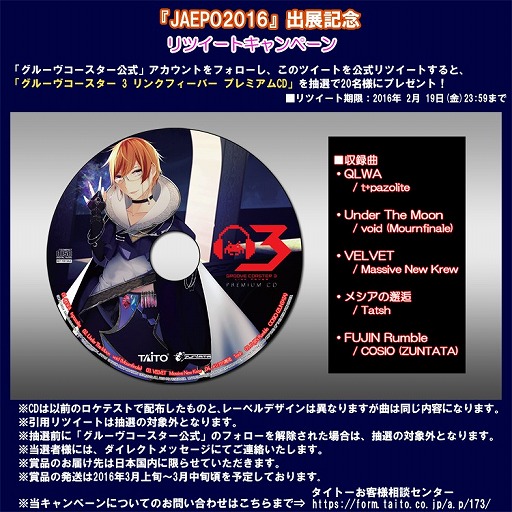 ꡼ No.002 | ȡJAEPO2016ˡ֥롼3󥯥եСפŸ