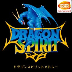 画像ギャラリー No.008のサムネイル画像 / 「グルーヴコースター3 リンクフィーバー」超シューティングゲーム祭開催