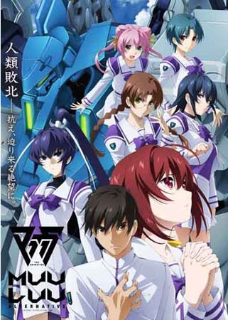 画像ギャラリー No.007のサムネイル画像 / TVアニメ「マブラヴ オルタネイティヴ 」第3話のあらすじと先行カットが公開