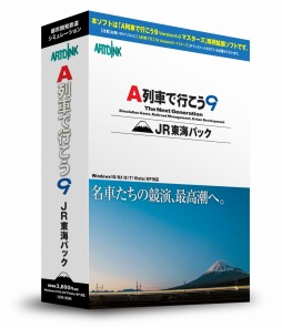 画像ギャラリー No.005のサムネイル画像 / 「A列車で行こう9 JR東海パック」の最新スクリーンショットが公開に。キハ系車輌など10種類以上の在来線を確認可能
