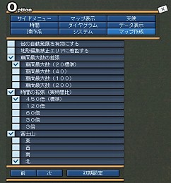 画像ギャラリー No.006のサムネイル画像 / 「A列車で行こう9 JR東海パック」の最新スクリーンショットが公開に。キハ系車輌など10種類以上の在来線を確認可能