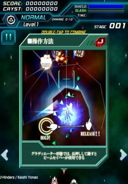 ꡼ No.012Υͥ / STGGalaxy Gladiator GenesisפApp Store/Google Playۿ