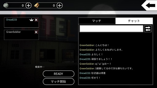 画像ギャラリー No.005のサムネイル画像 / 「アフターパルス」,新たな期間限定ゲームモード「Nightcrawler-Dreadシーズン」をリリース