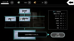 アフターパルス