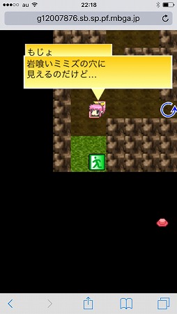 画像ギャラリー No.002のサムネイル画像 / シミュレーションRPG「ソネット・オブ・ウィザード」スマホ版がMobageで配信開始