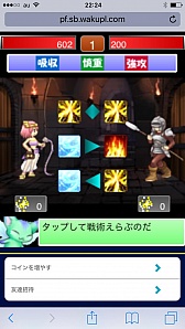 画像ギャラリー No.003のサムネイル画像 / シミュレーションRPG「ソネット・オブ・ウィザード」スマホ版がMobageで配信開始