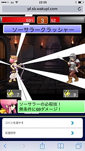 画像ギャラリー No.004のサムネイル画像 / シミュレーションRPG「ソネット・オブ・ウィザード」スマホ版がMobageで配信開始