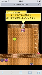 画像ギャラリー No.005のサムネイル画像 / シミュレーションRPG「ソネット・オブ・ウィザード」スマホ版がMobageで配信開始