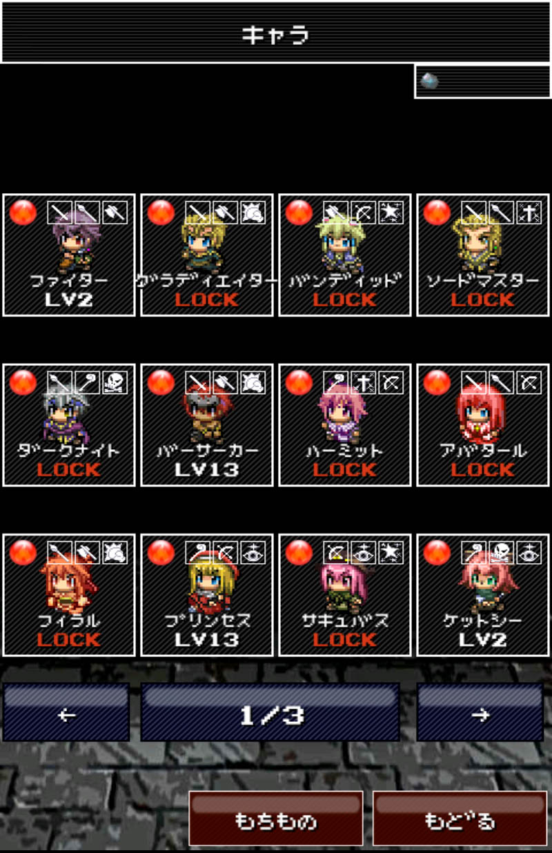 ꡼ No.007 | 󥸥äܻؤϥ쥢ƥγAndroidRPG֤ɥȡפҲ𤹤֡ʤۤܡޥۥ̿967