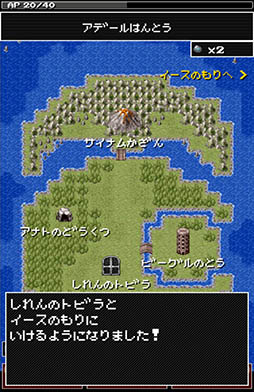 ���������꡼ No.003�Υ���ͥ������ / ���󥸥������ä��ܻؤ��ϥ쥢�����ƥ�γ�����Android����RPG�֤��ɥ������ȡפ�Ҳ𤹤�֡ʤۤܡ��������ޥۥ������̿�����967��