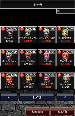 ���������꡼ No.007�Υ���ͥ������ / ���󥸥������ä��ܻؤ��ϥ쥢�����ƥ�γ�����Android����RPG�֤��ɥ������ȡפ�Ҳ𤹤�֡ʤۤܡ��������ޥۥ������̿�����967��