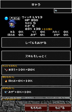 ���������꡼ No.008�Υ���ͥ������ / ���󥸥������ä��ܻؤ��ϥ쥢�����ƥ�γ�����Android����RPG�֤��ɥ������ȡפ�Ҳ𤹤�֡ʤۤܡ��������ޥۥ������̿�����967��