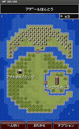 ���������꡼ No.012�Υ���ͥ������ / ���󥸥������ä��ܻؤ��ϥ쥢�����ƥ�γ�����Android����RPG�֤��ɥ������ȡפ�Ҳ𤹤�֡ʤۤܡ��������ޥۥ������̿�����967��