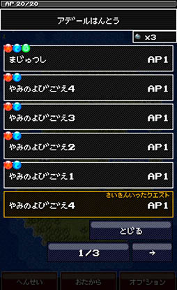 ���������꡼ No.013�Υ���ͥ������ / ���󥸥������ä��ܻؤ��ϥ쥢�����ƥ�γ�����Android����RPG�֤��ɥ������ȡפ�Ҳ𤹤�֡ʤۤܡ��������ޥۥ������̿�����967��