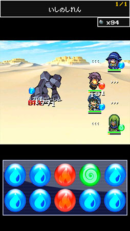 わーるどクエスト