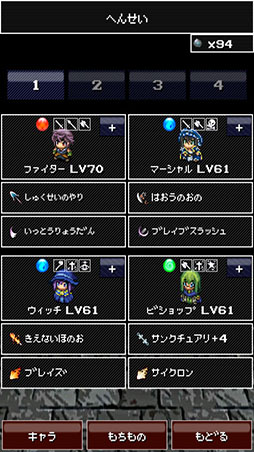 わーるどクエスト