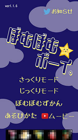 ���������꡼ No.002�Υ���ͥ������ / ʪ���黻�����Ѥ�����ȯ��������󥲡���֤ܤ�ܤ�ܡ��� - �����С������������������󡪡פ�Ҳ𤹤�֡ʤۤܡ��������ޥۥ������̿�����968��