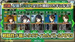 V.D.−バニッシュメント・デイ−