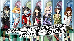 V.D.−バニッシュメント・デイ−