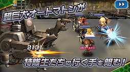 V.D.−バニッシュメント・デイ−