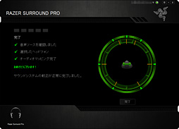 ꡼ No.006 | HWûɾPlantronicsRIG Surroundס3˲γǧȤޤȤ