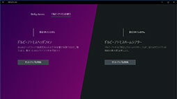 画像ギャラリー No.042のサムネイル画像 / 【PR】Plantronicsのeスポーツ向けヘッドセット「RIG 500 PRO Esports」は,長時間プレイでも疲れない音と装着感が魅力だ