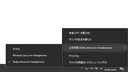 画像ギャラリー No.043のサムネイル画像 / 【PR】Plantronicsのeスポーツ向けヘッドセット「RIG 500 PRO Esports」は,長時間プレイでも疲れない音と装着感が魅力だ