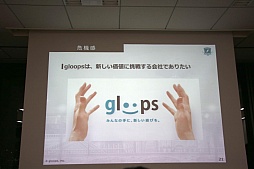 ꡼ No.012 | gloopsοLAPLACE LINKפϤɤΤ褦ˤƴ賫ȯ줿Τǥ̡gloopsˤƱߥʡ֥֥饦γ׿פݡ