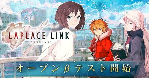 ꡼ No.001Υͥ / ޥ۸饤RPGLAPLACE LINKפΥץ¥ƥȤȡᥤ󥷥ʥꥪΰ֥ޥХȥפθǽ